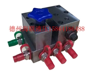 上海液压分配器